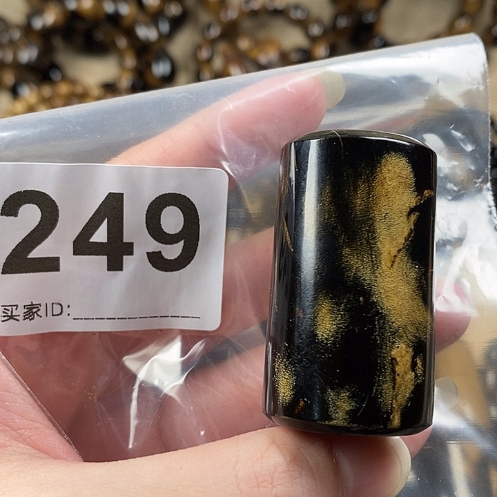香榧木海小柳，有机宝石，血柳
