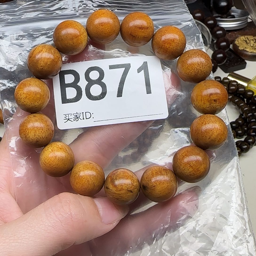 贡木手串/手链舍*得印贡