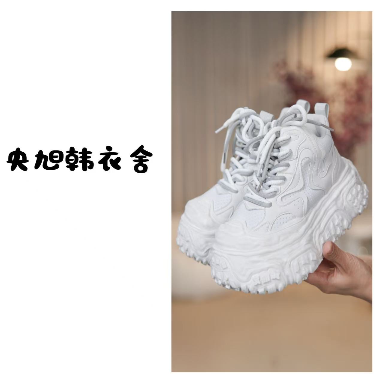 央旭韩衣舍  高帮脏脏边溶解鞋