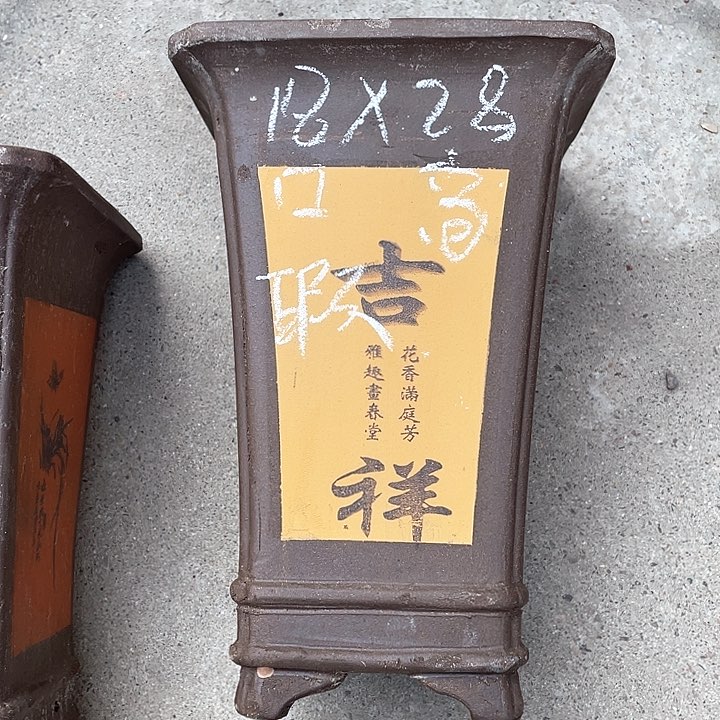 红陶紫砂紫砂紫砂