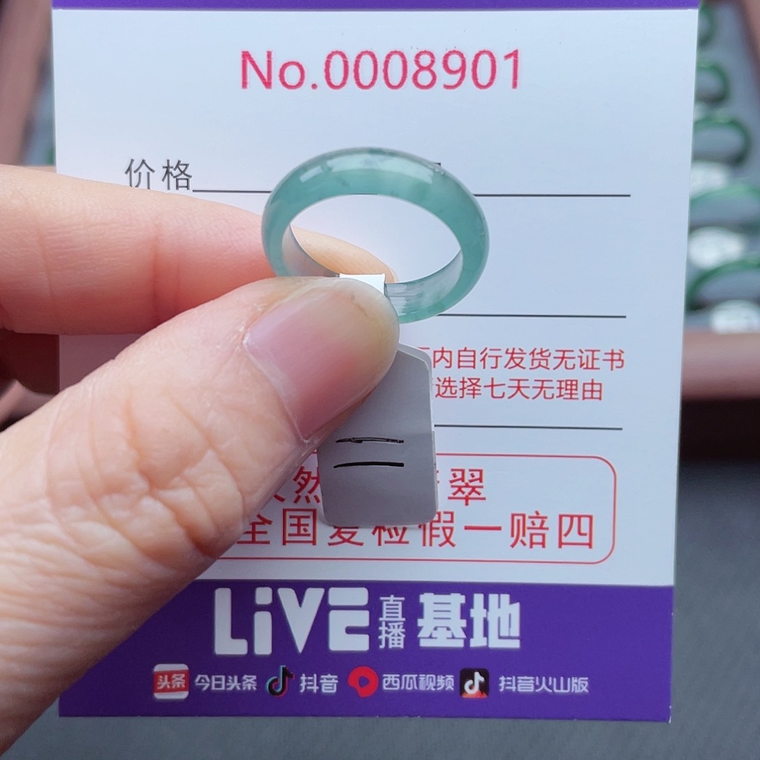【闪购商品】翡翠戒指未镶嵌天然