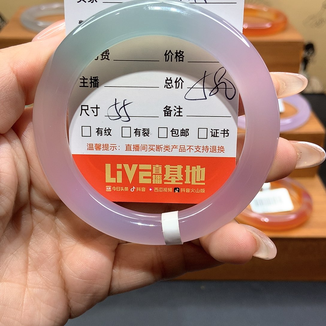 【闪购商品】玛瑙/玉髓手镯未镶嵌陈****^L0316881