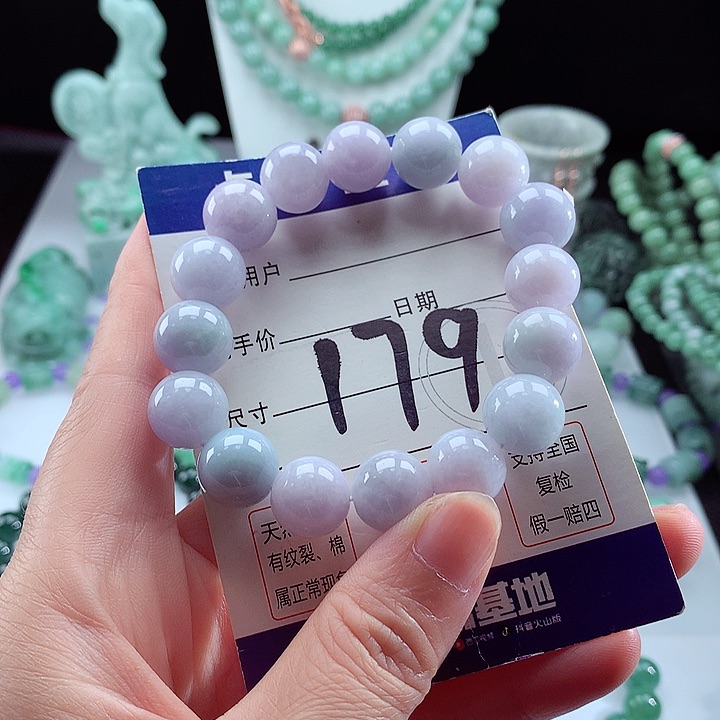 未镶嵌手链翡翠卡12.8