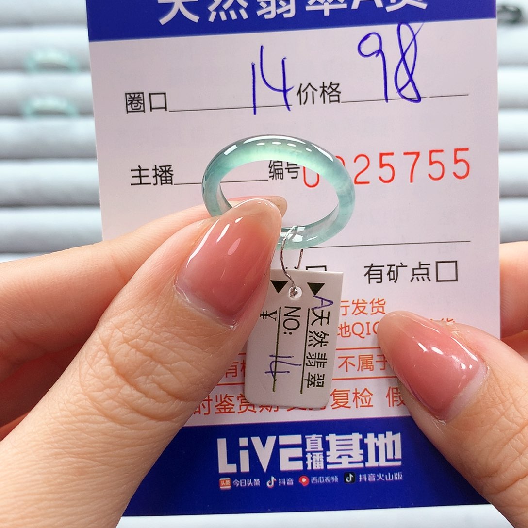 翡翠戒指未镶嵌翡翠