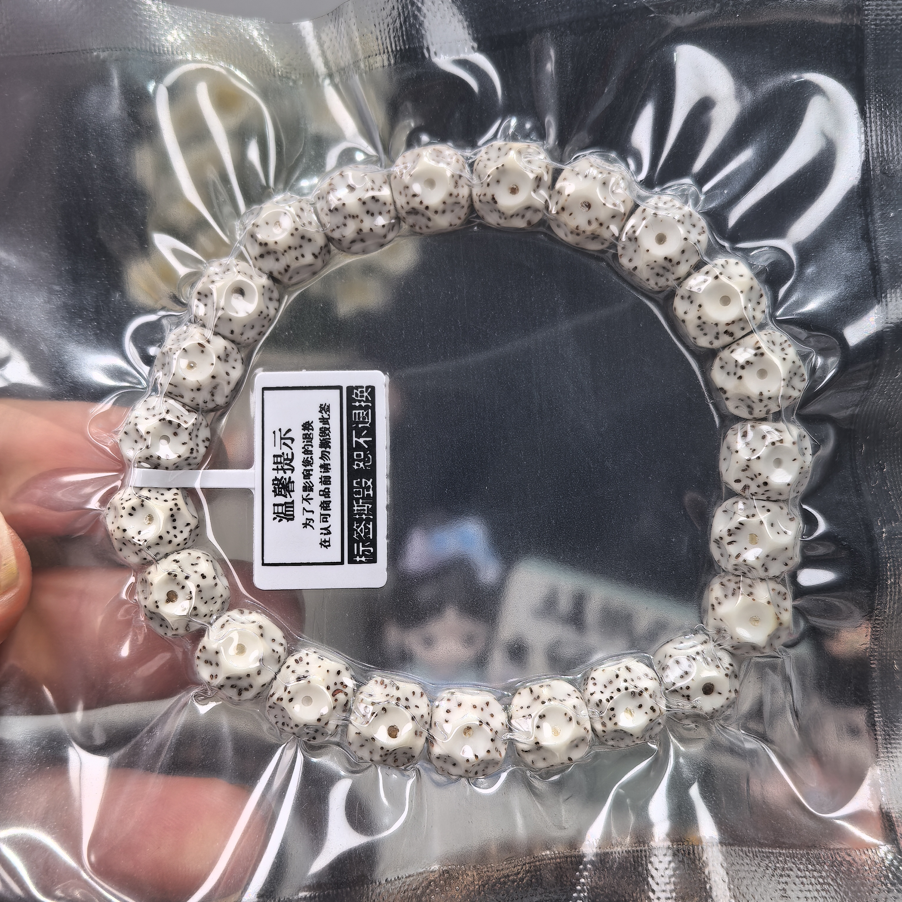 原生态顺白10/9无相雕刻高性价比海南星月菩提手串