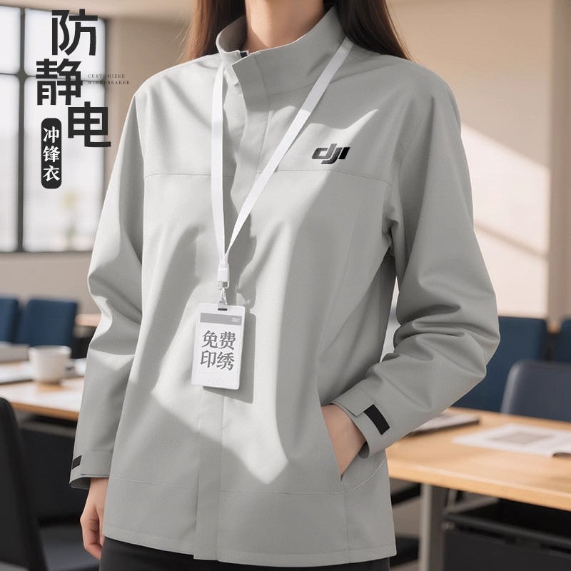 防静电秋冬冲锋衣工作服定制印logo企业4s店工厂防风团体工装外套