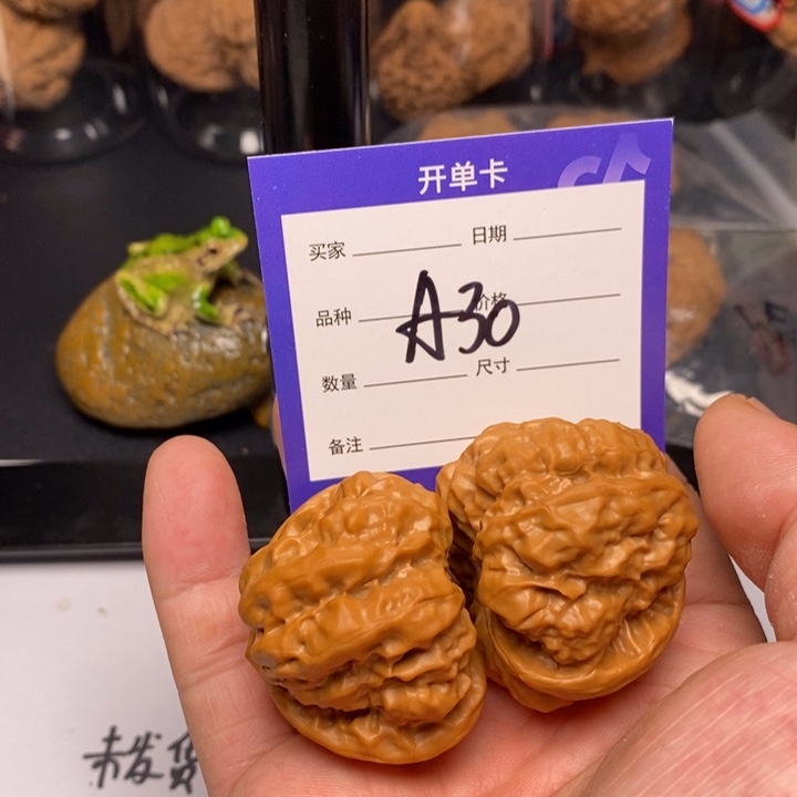 核桃手串/手链黄****A30蛤蟆头蛤蟆头