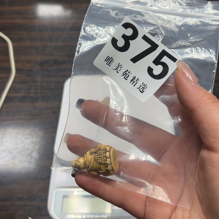 逍**宝精品瓷器精品系列