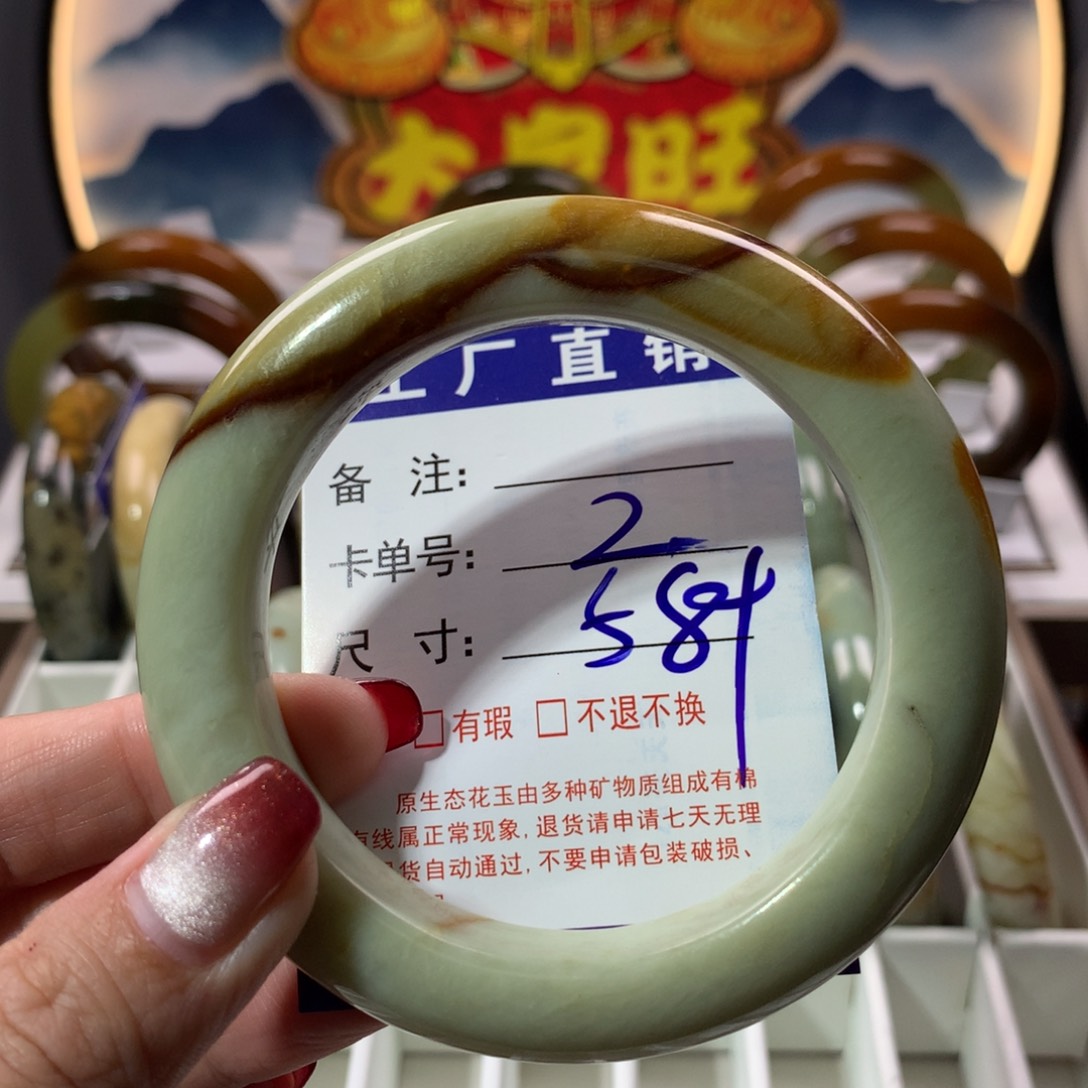 【闪购商品】蛇纹石玉手镯未镶嵌