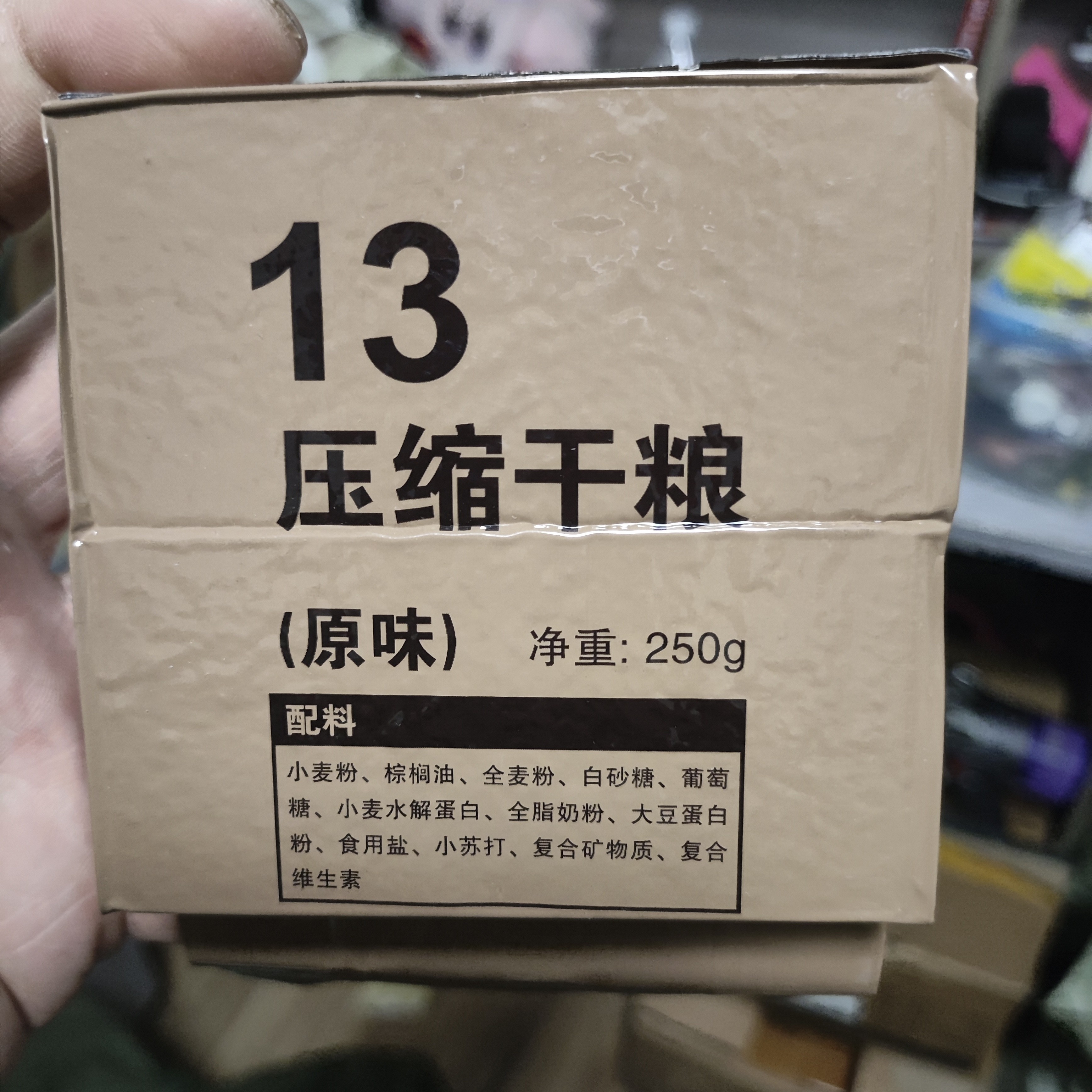 13种宠物压缩干粮