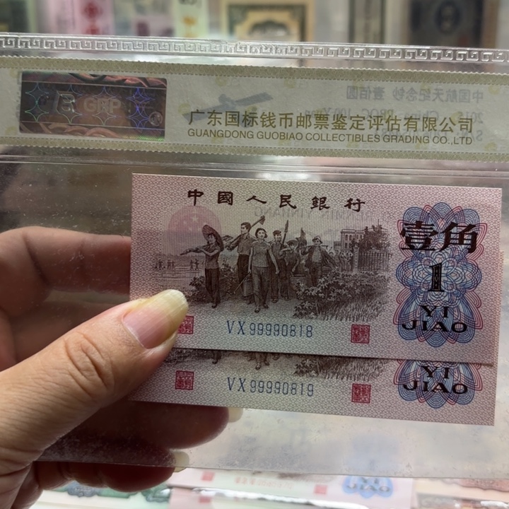 下乡2连狮子头9999倒置号-绝品