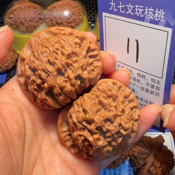 文玩核桃把件11官帽50