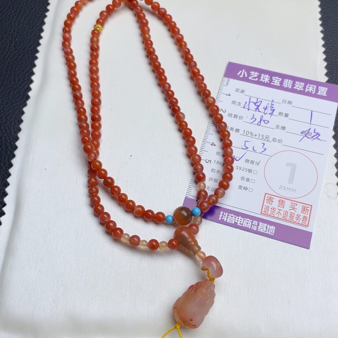 南红玛瑙未镶嵌颈饰