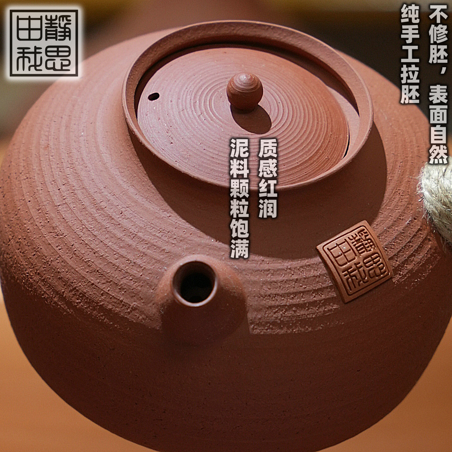 嬛语大红袍砂铫壶小小砂铫壶侧把纯手工砂铫壶红泥小火炉工夫茶壶