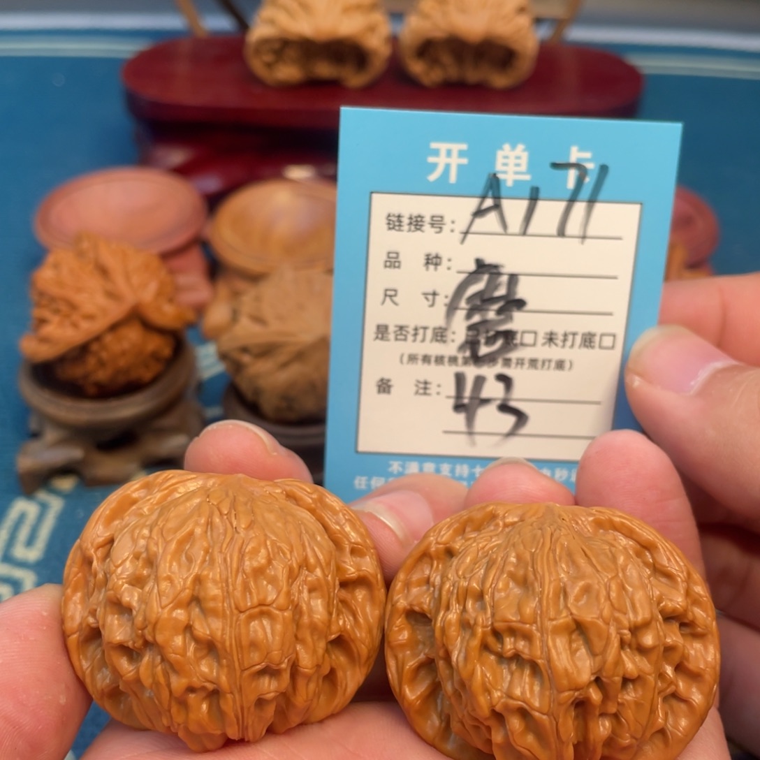 文玩核桃吊坠核桃