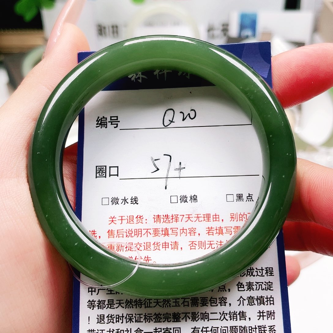 未镶嵌手镯和田玉