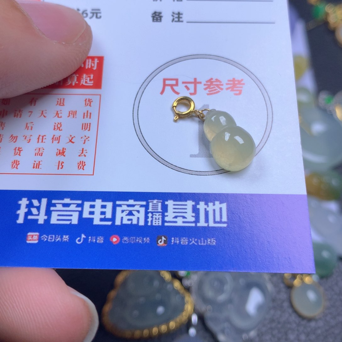 【闪购商品】翡翠颈饰18K金镶嵌翡翠