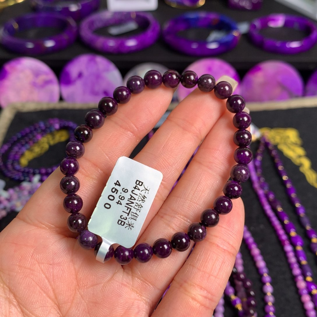 苏纪石（舒俱来）老油紫手串未镶嵌淡***?