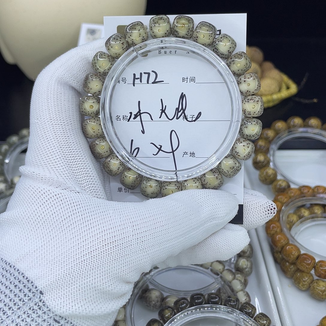 手串星月菩提H冰大眼