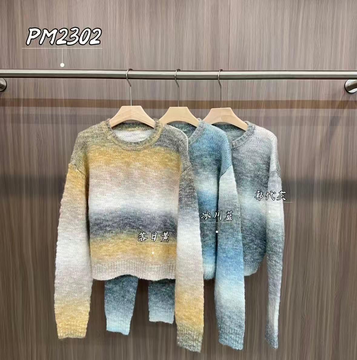 杨杨 PPT-PM2302【渐变毛衣】宽松慵懒氛围渐变撞色毛衣
