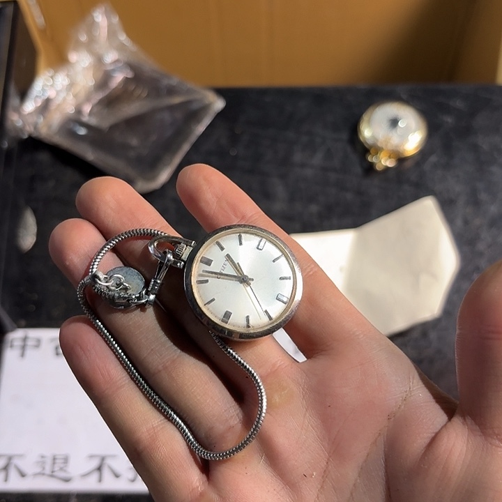 山***幸中古时期是世界文明碧玺（处理）