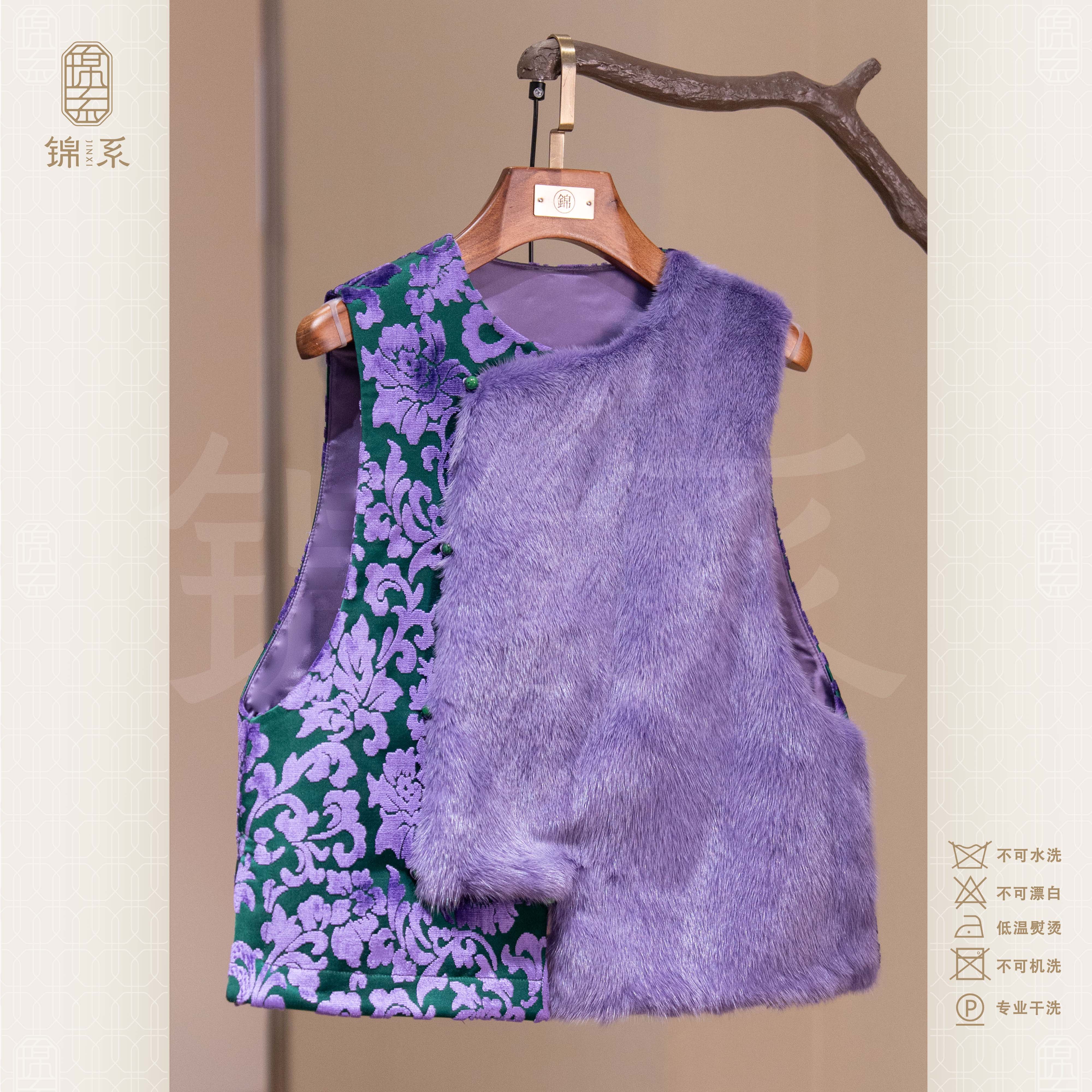 【锦系】熟丝漳绒拼貂毛新中式桑蚕加棉时尚马甲E-31288-S3149961