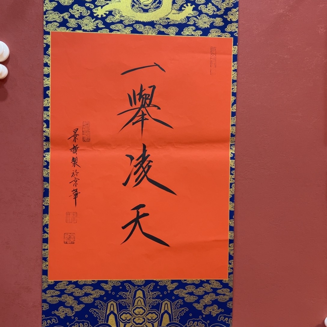 书法111111111111111111