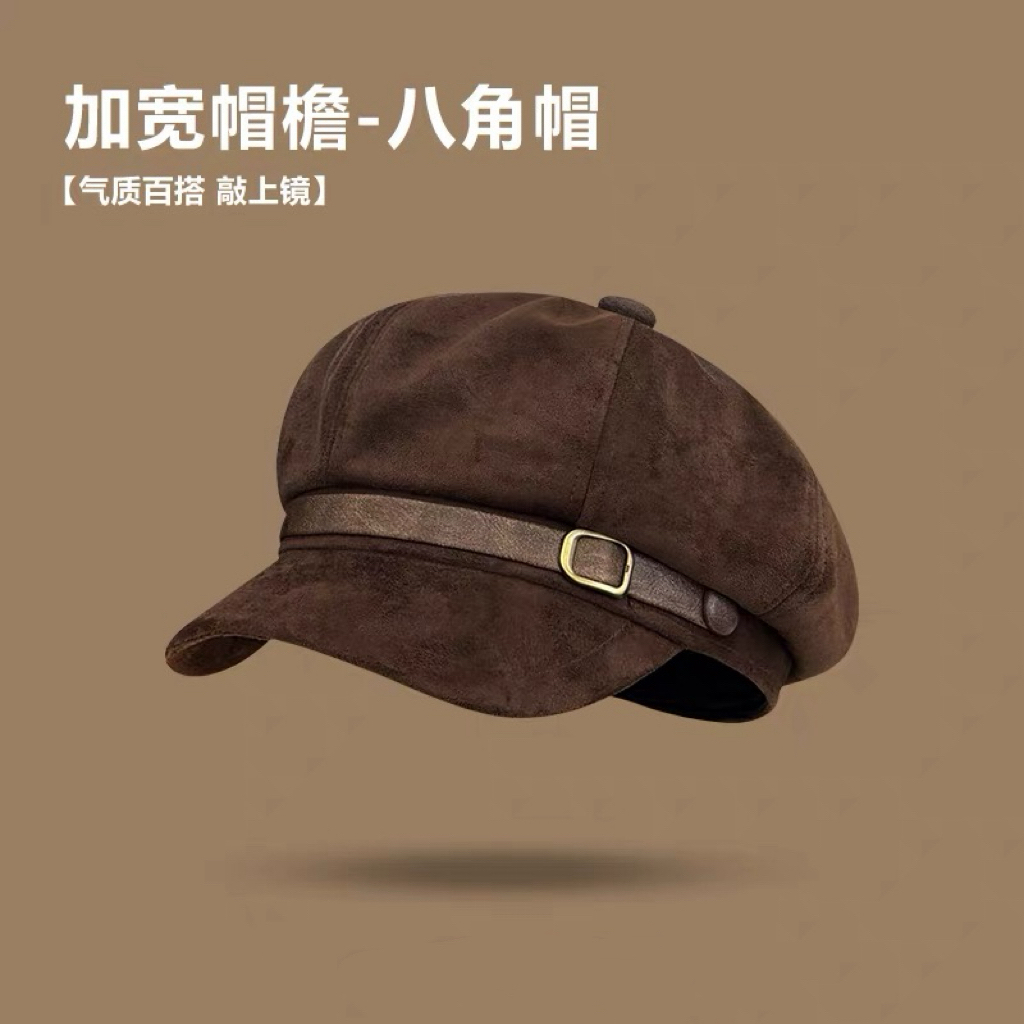 复古麂皮绒八角帽女秋冬英伦风皮带扣报童帽显脸小百搭画家帽子