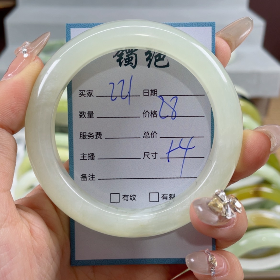 【闪购商品】蛇纹石玉手镯未镶嵌