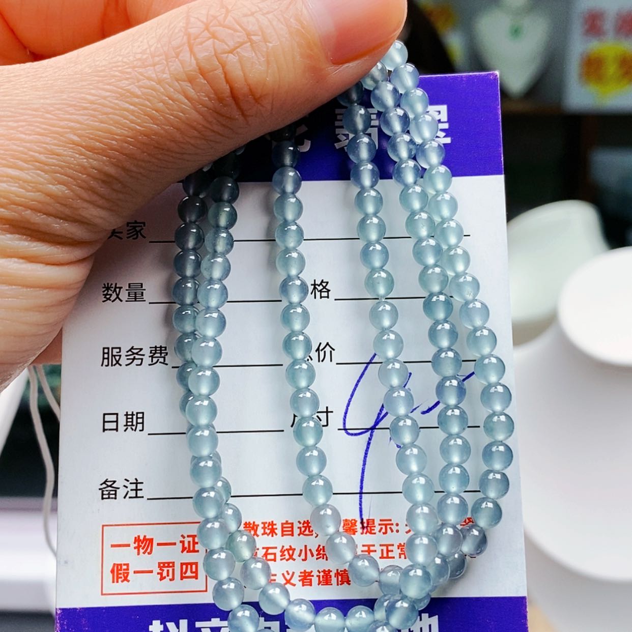 【闪购商品】翡翠手链未镶嵌翡翠