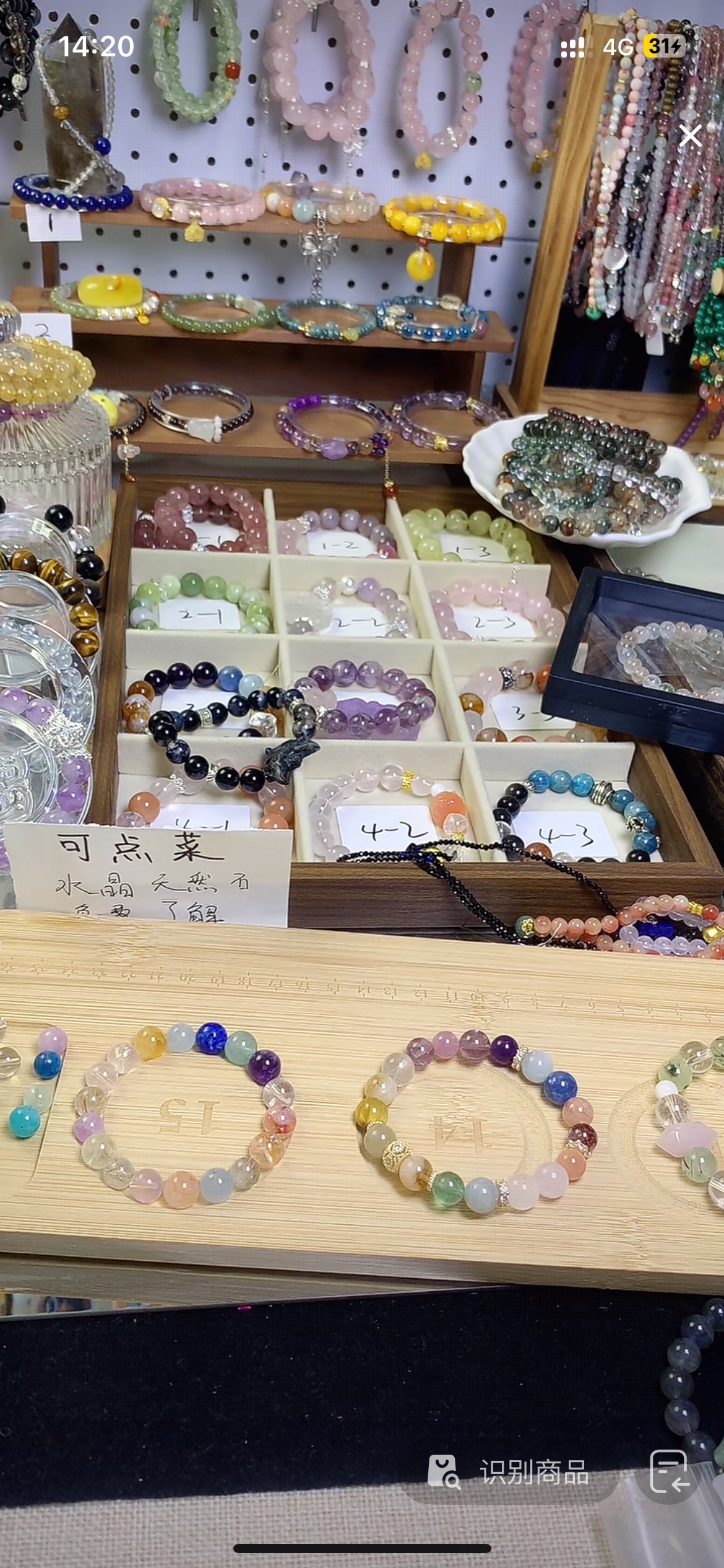 Lydia定制水晶专属链接