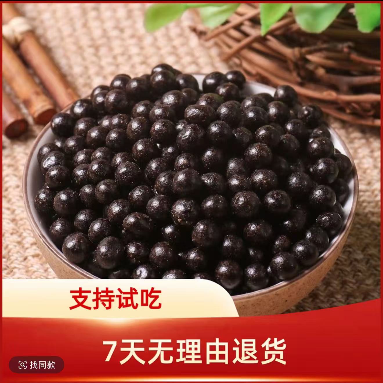 Z1正宗梅花鹿鹿丸【支持试吃】浓缩升级款