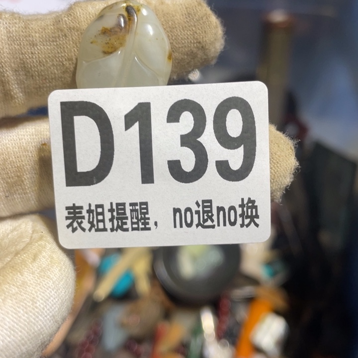 陶瓷表姐直播所见所得
