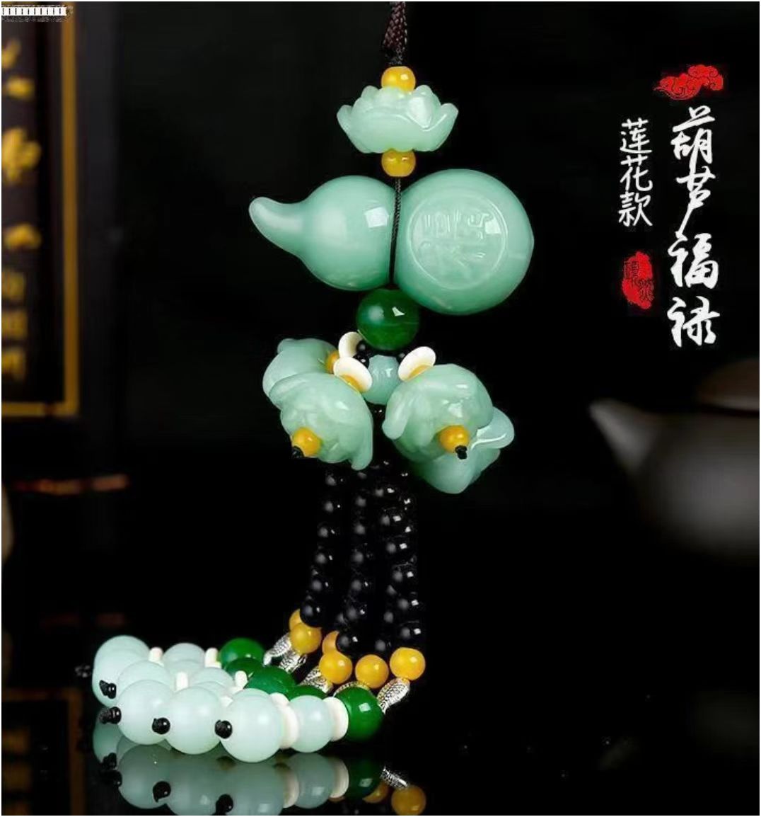 CG-601平安出行精品车挂