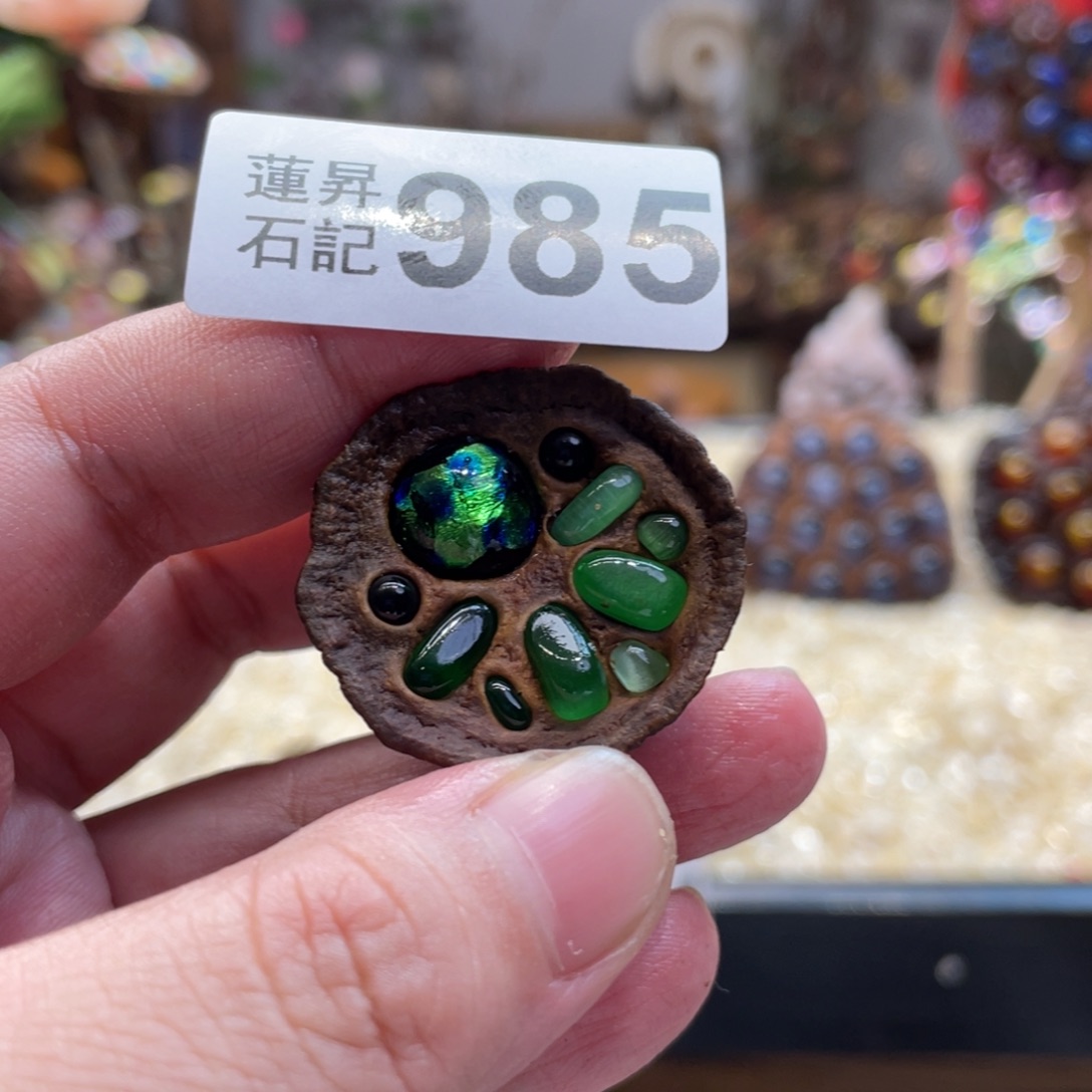 核桃木/黑胡桃（胡桃木）985