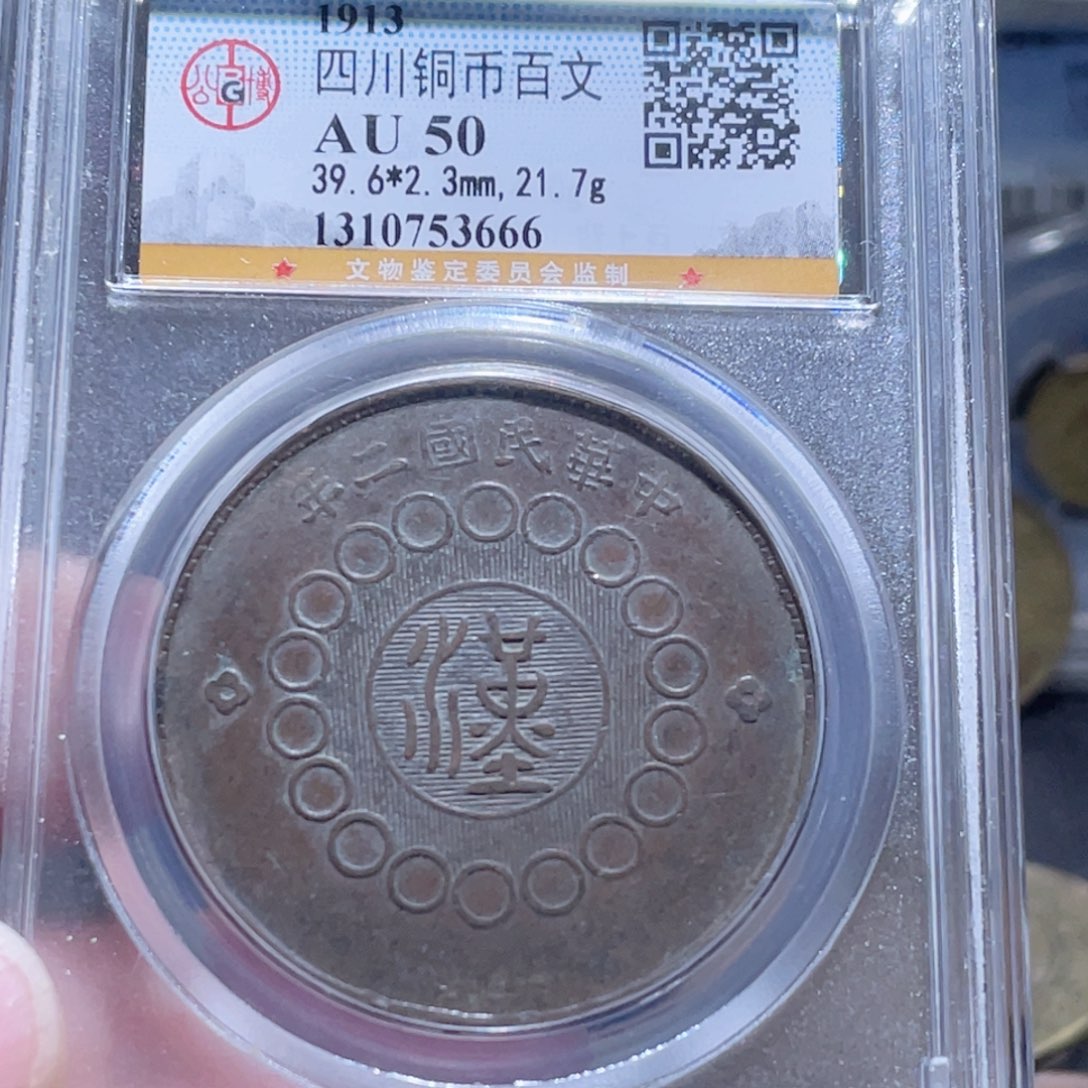铜通古博今251006范范3666