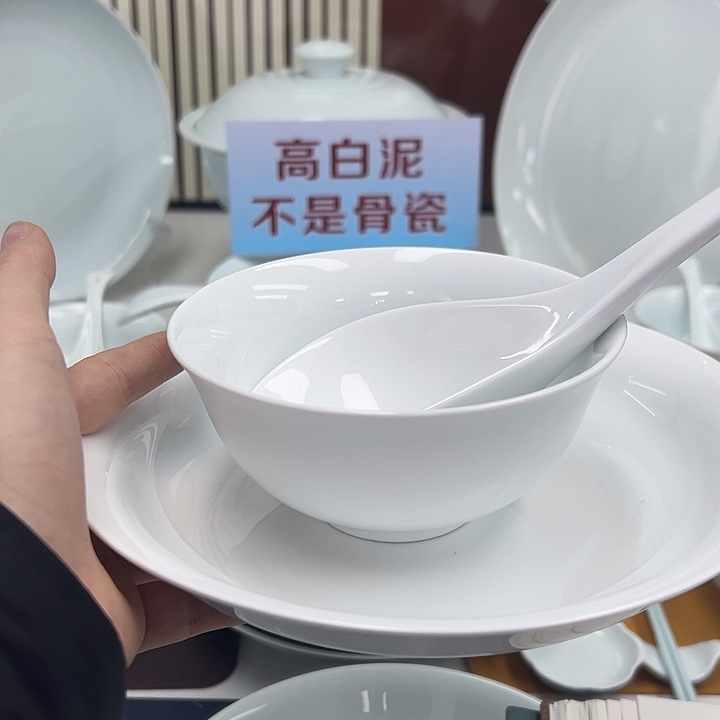 阳***光陶江西景德镇陶瓷纯白盘碗勺