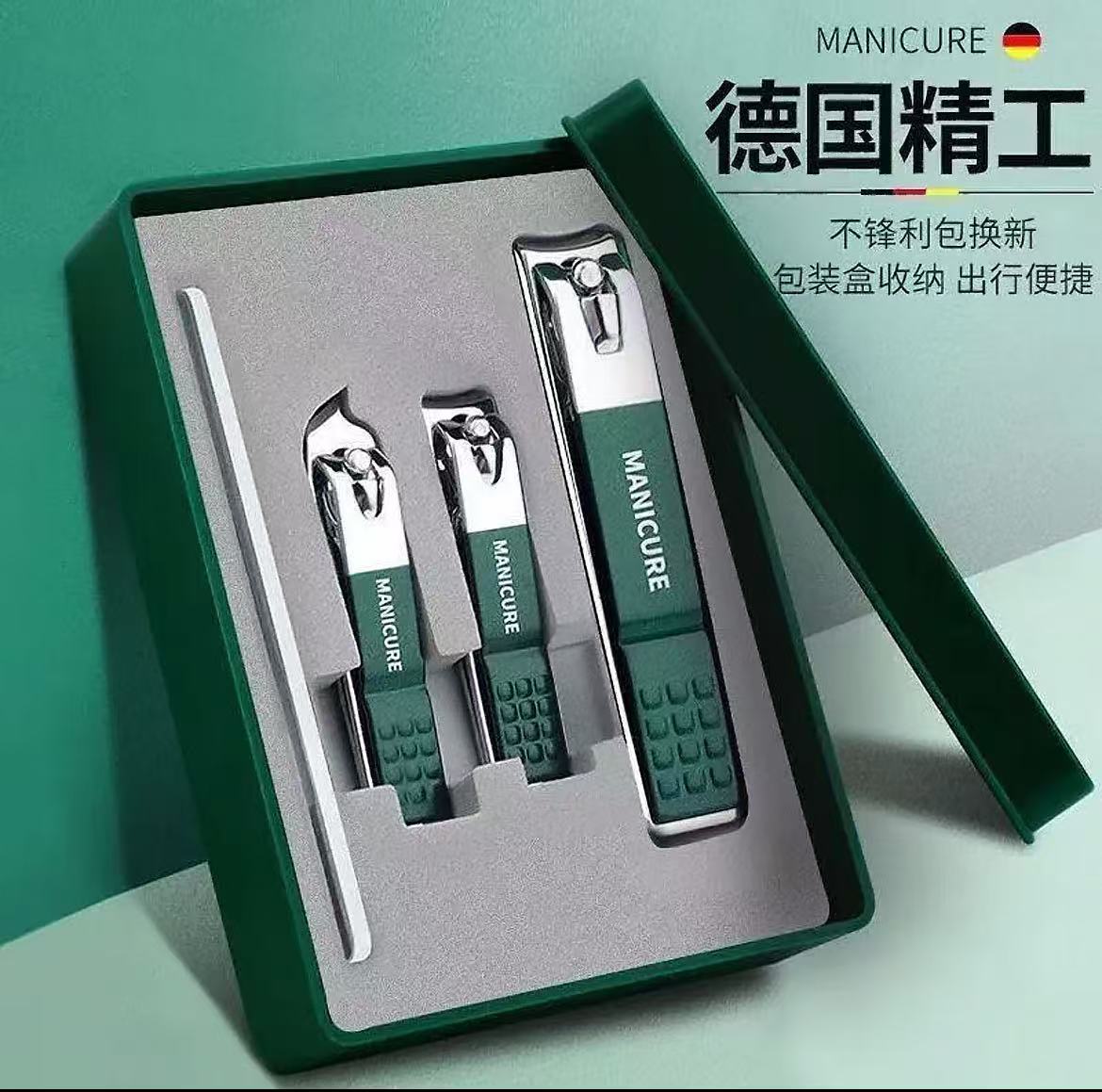 【五♥返一】家用指甲刀套装防飞溅宿舍旅游指甲钳四件套修甲工具盒