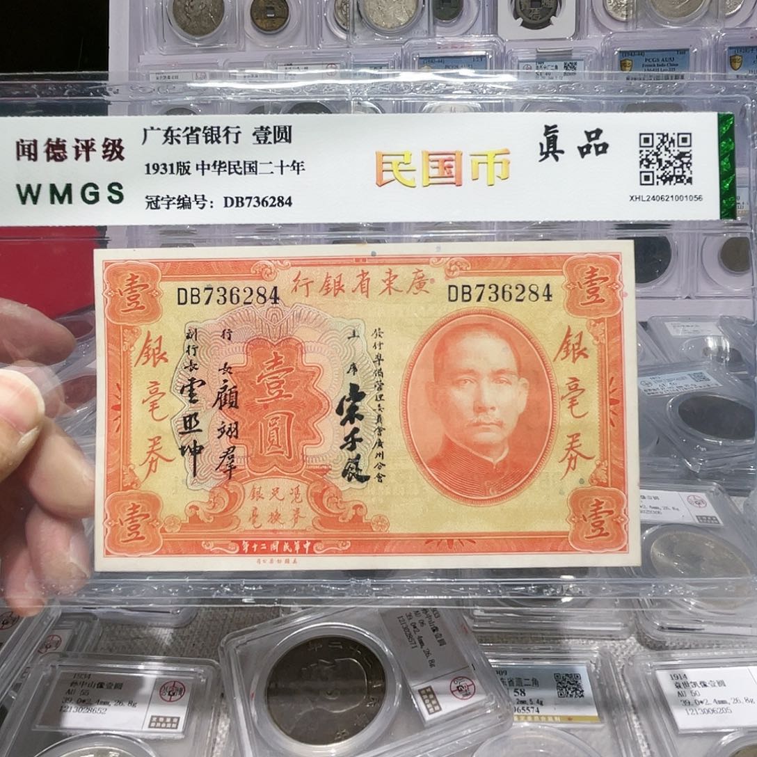 纸如图所说的那样是一个