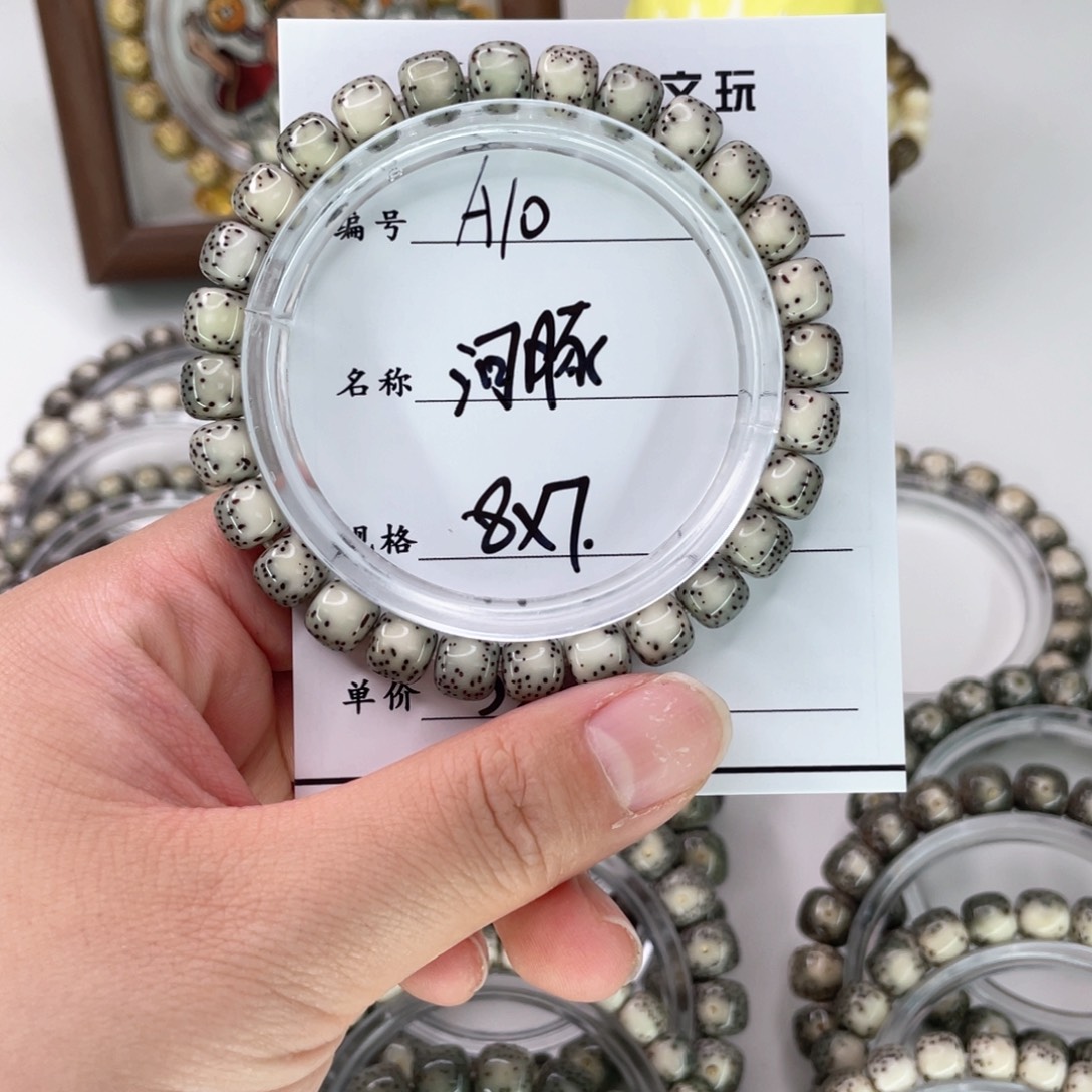 j***6星月菩提手串10河豚