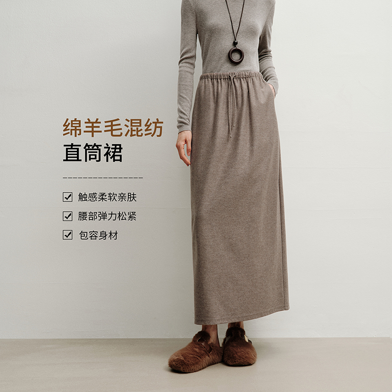 松紧腰抽绳直筒半身裙女2025年冬装新款修身显瘦中长裙子