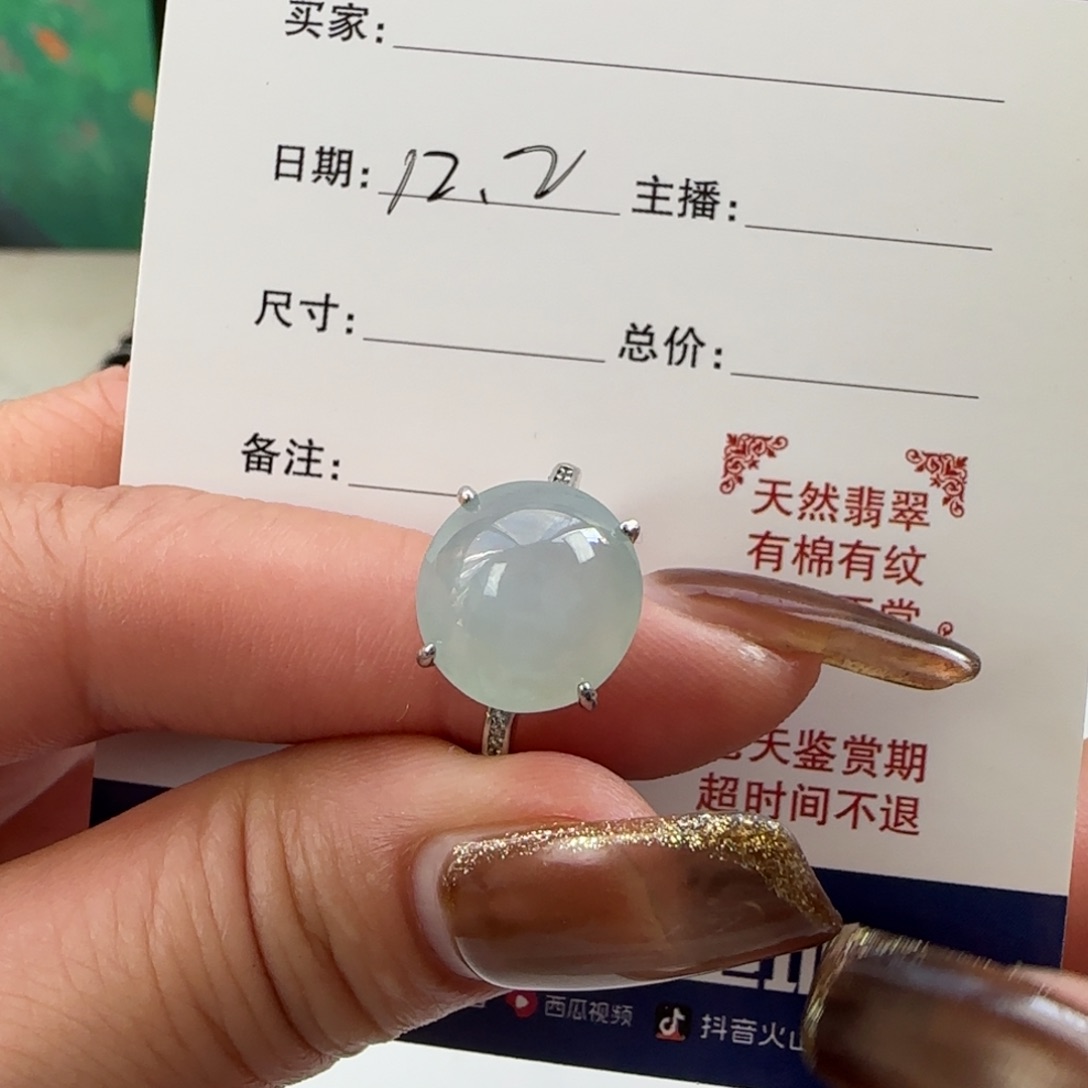 翡翠银S925镶嵌戒指