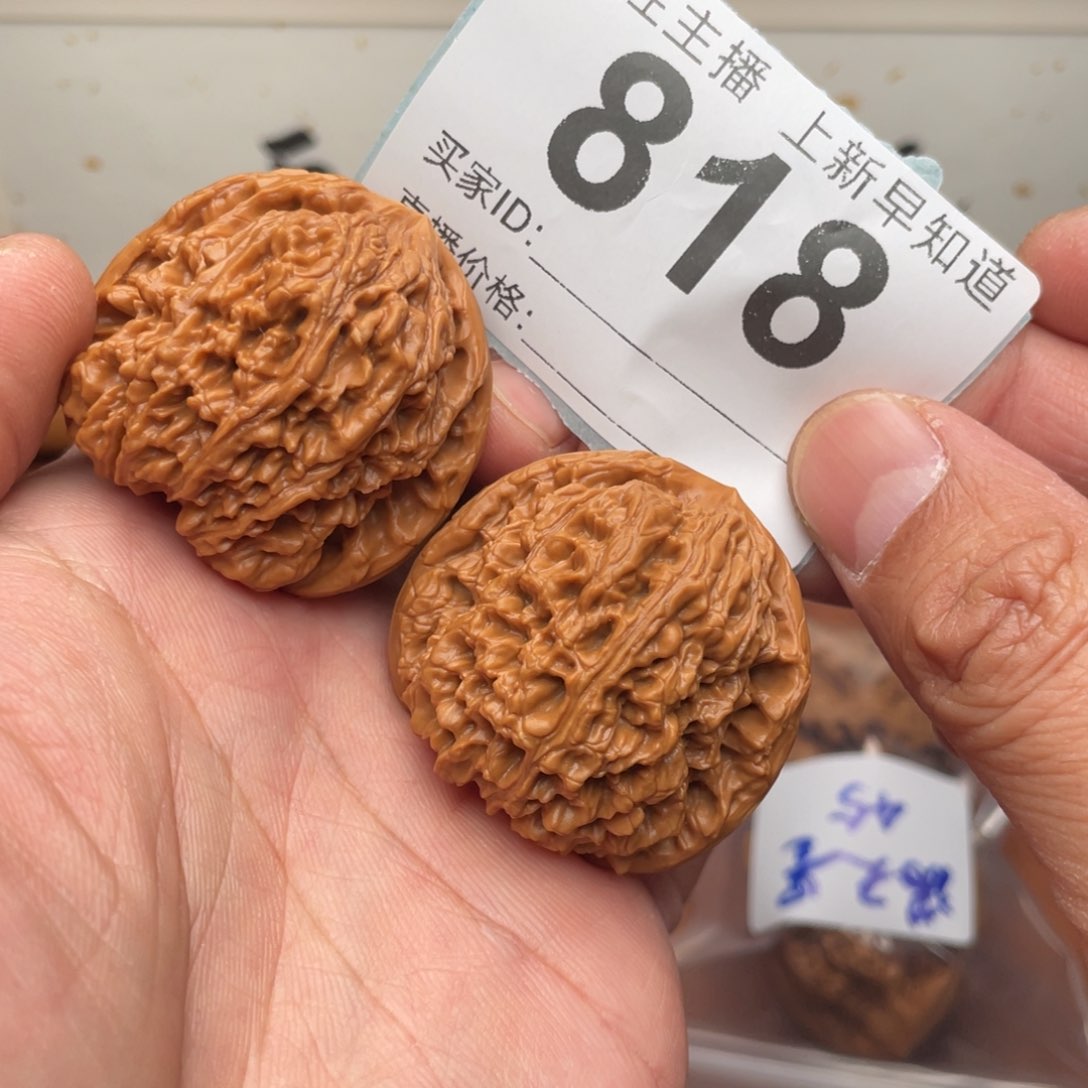 文玩核桃把件南疆石42