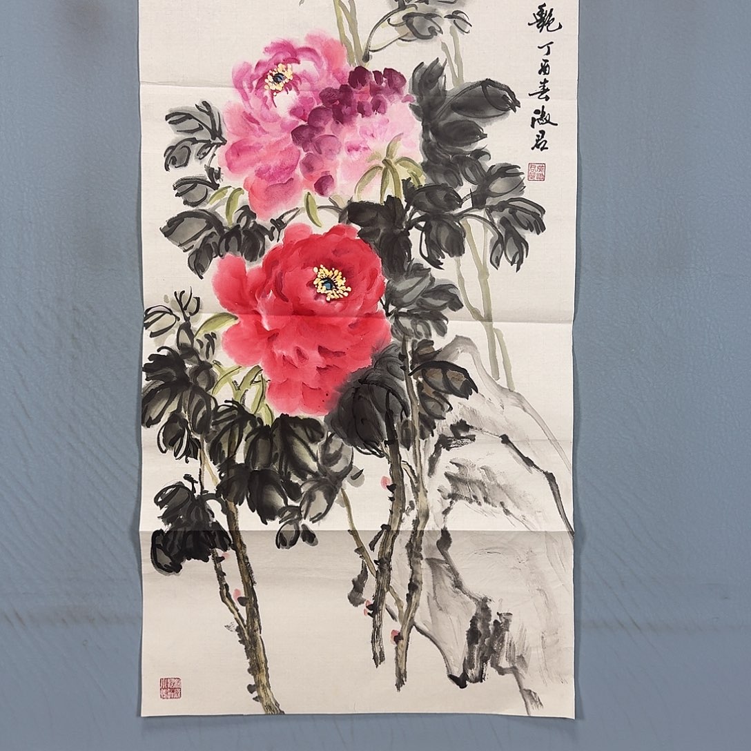 国画106 牡丹一如你