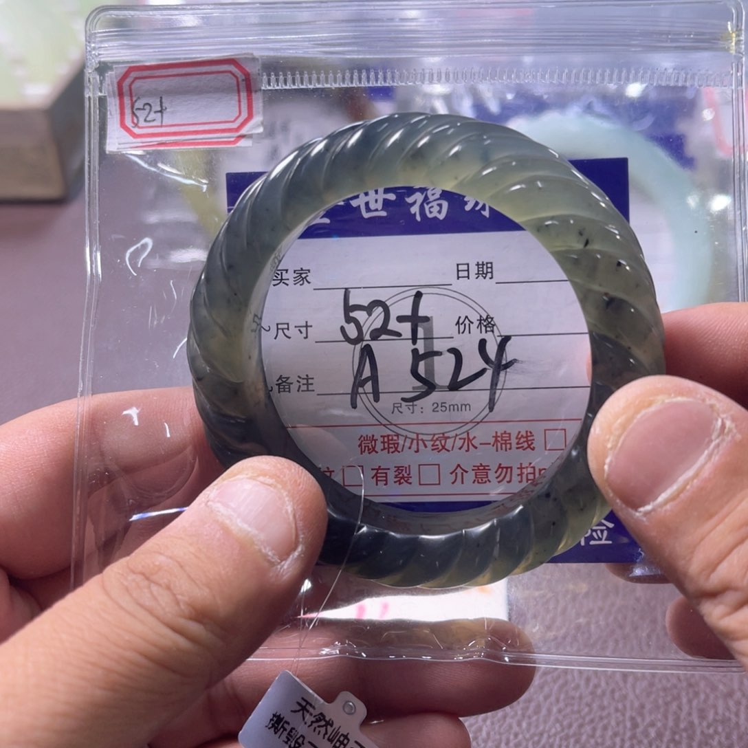 未镶嵌蛇纹石玉手镯
