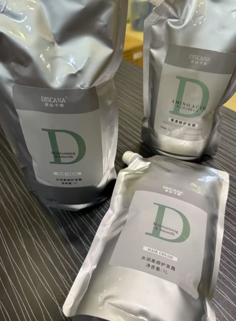 迪丝卡娜水疗护发霜柔顺改善毛躁受损发质