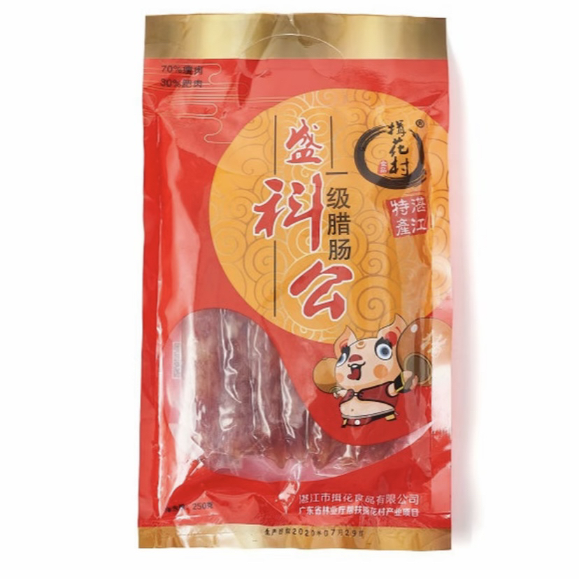 揖花村食品广式腊肠250g*2纯猪肉制作正宗地道广东风味特产