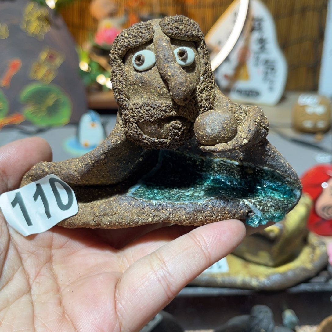 木村信弘柴烧保平