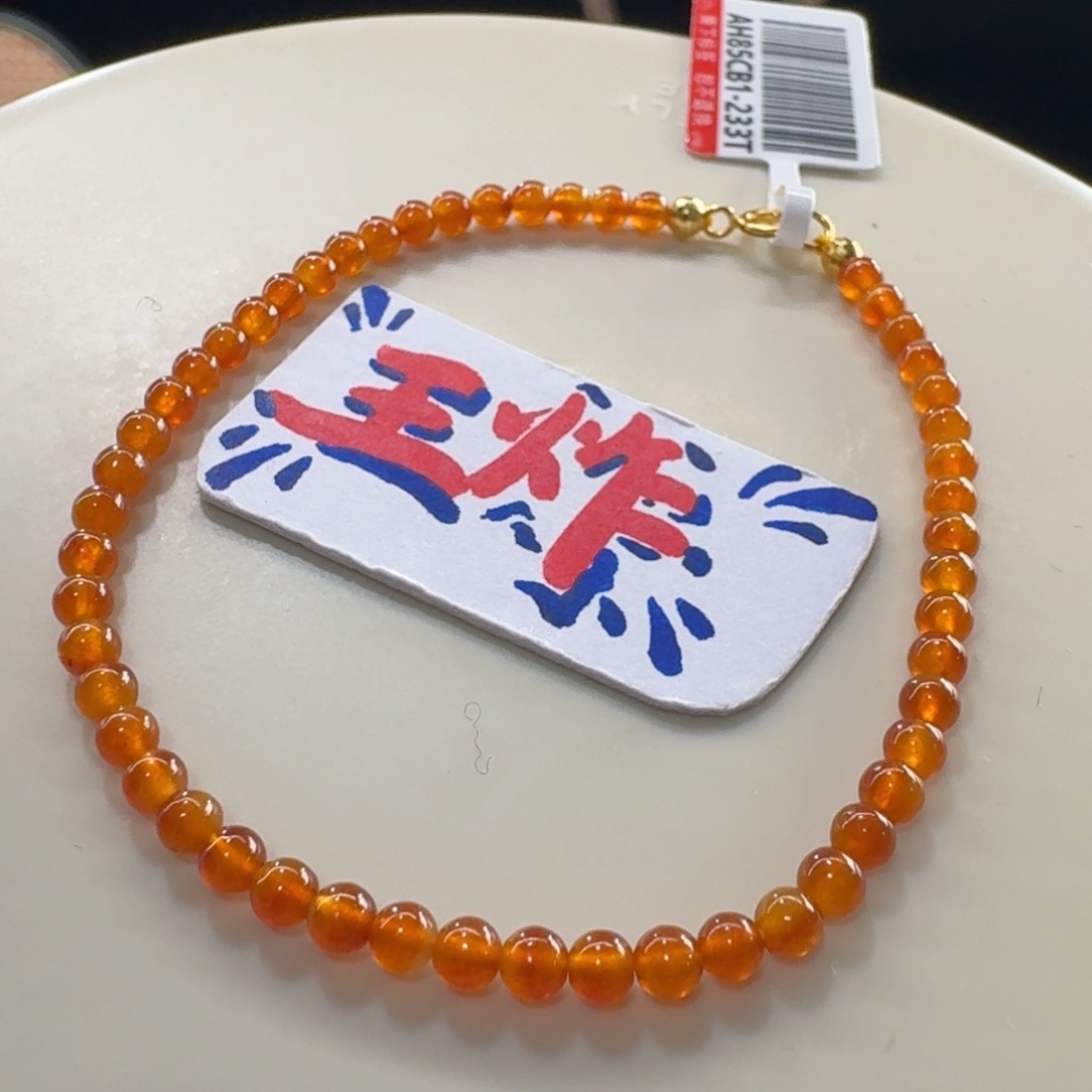 未镶嵌手串翡翠福利！炸光！高冰满橘红色串卡3.3 鲜亮！