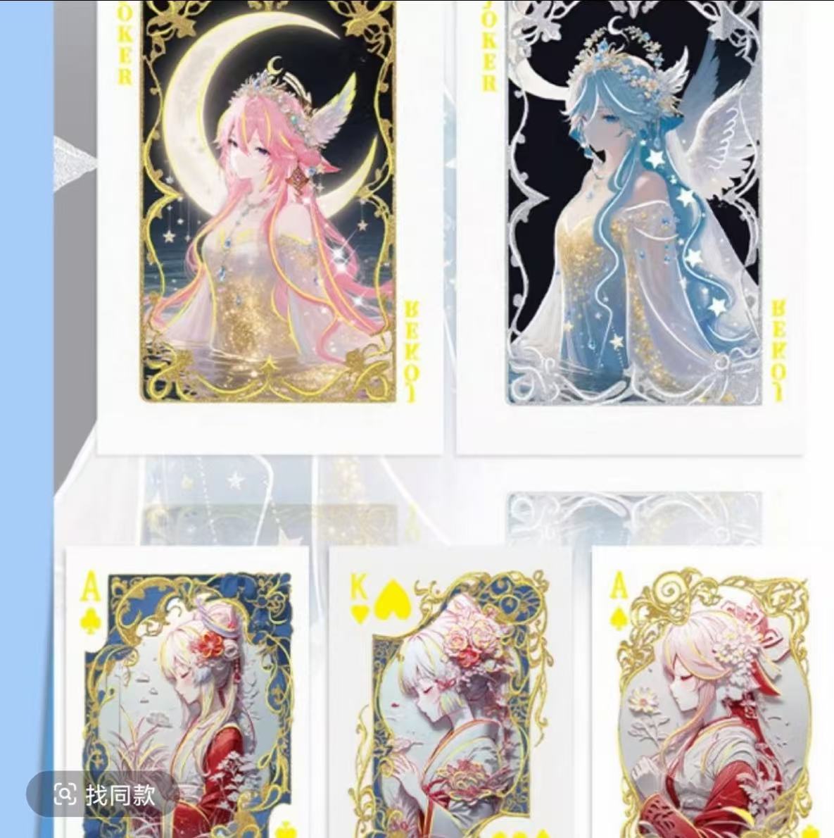 《咕噜新品》【挚爱】 A5 卡牌动漫二次元收藏卡牌